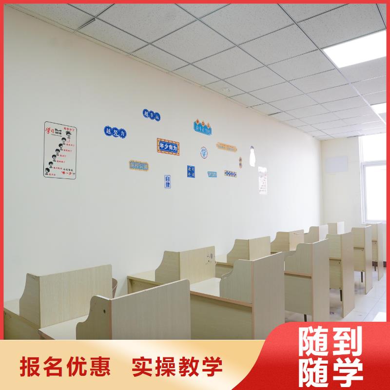 高中暑假班-高三复读班指导就业