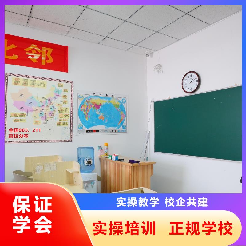 【高中暑假班】【艺考培训机构】理论+实操