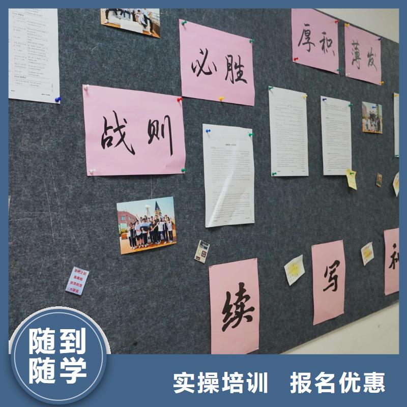 【高中暑假班】【艺考培训机构】理论+实操