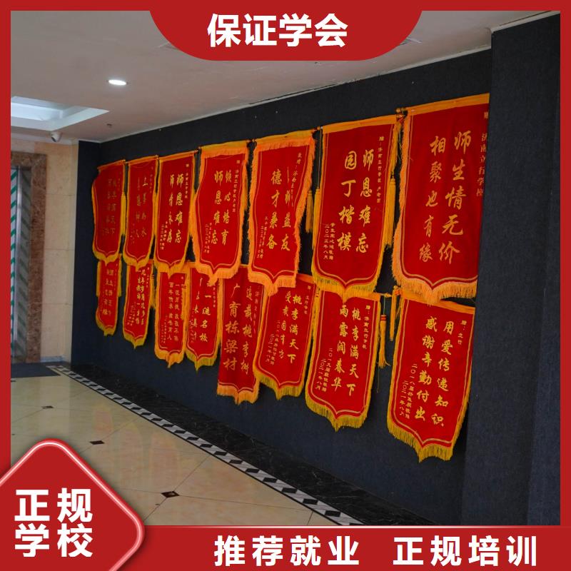 【高中暑假班】【艺考培训机构】理论+实操