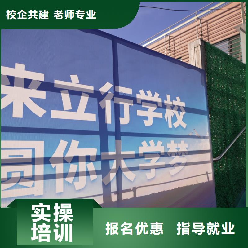 【高中暑假班高考补习学校正规学校】