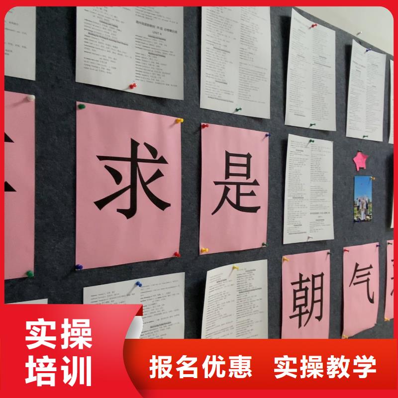 高中暑假班高考全日制培训班手把手教学
