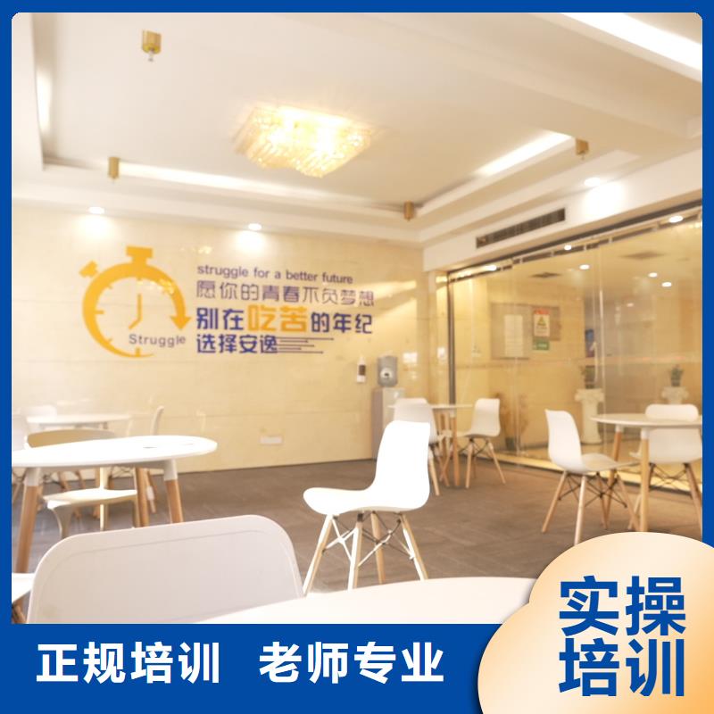 高中暑假班【复读学校】免费试学