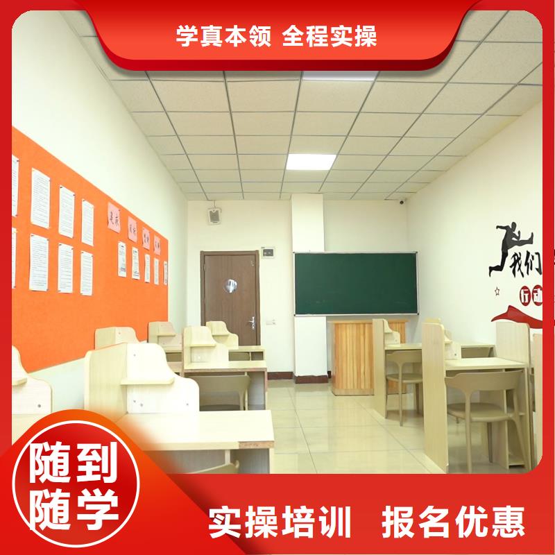 高中暑假班【复读学校】免费试学