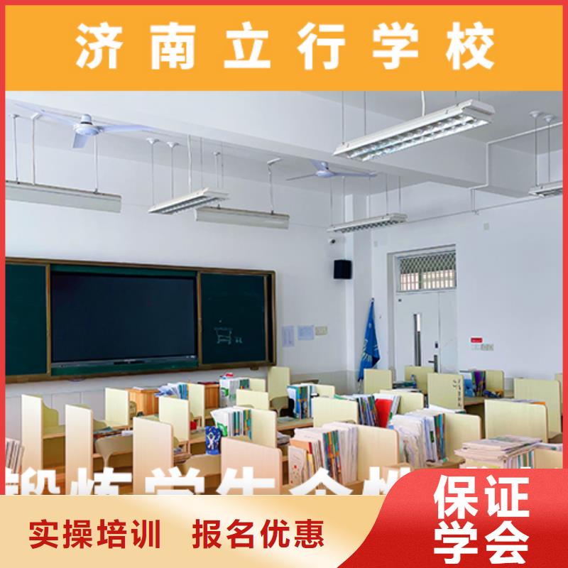 【高考复读培训班艺考复读清北班随到随学】