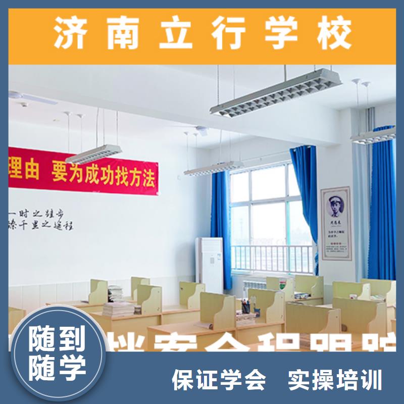 高考复读辅导班收费标准具体多少钱学费是多少钱