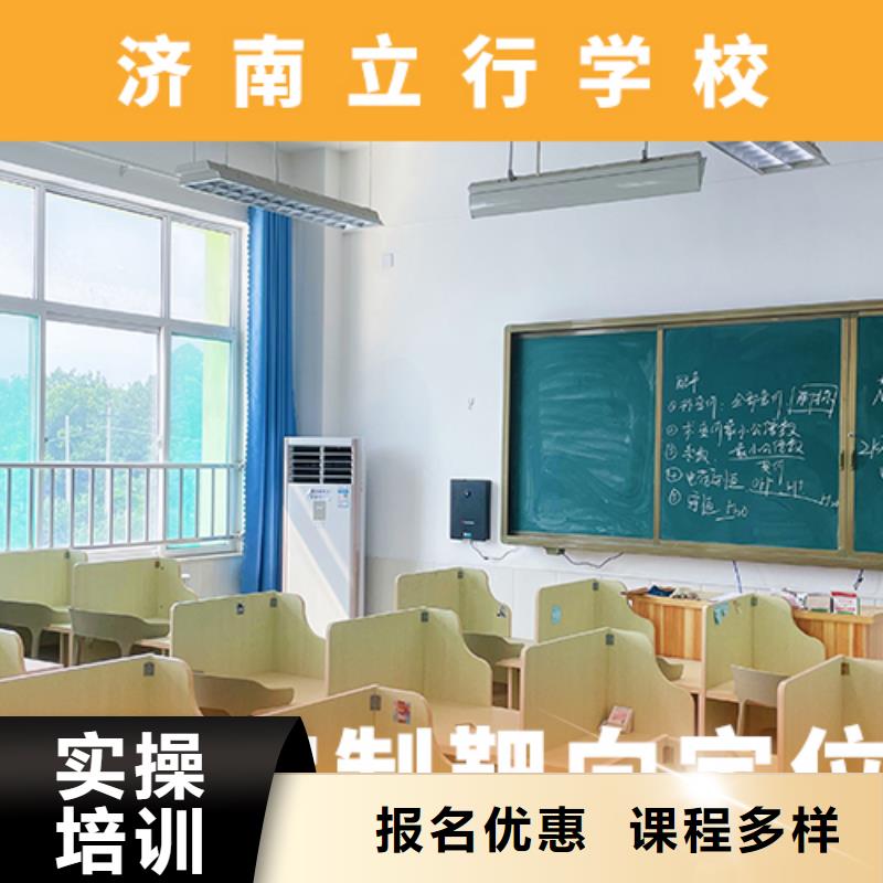 高考复读集训哪里学校好价格是多少