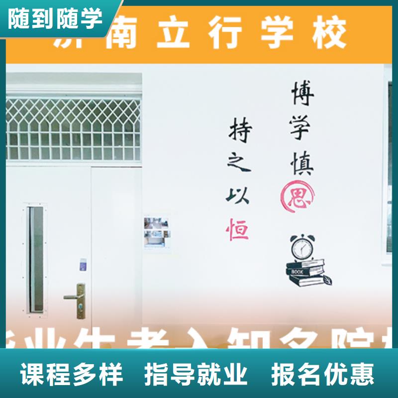 高考复读培训班高考数学辅导随到随学