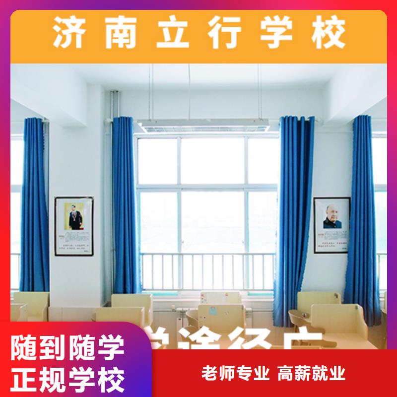 高考复读补习学校收费标准具体多少钱提档线是多少