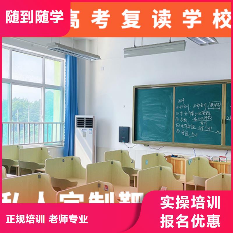 高考复读培训班_【高中一对一辅导】学真本领