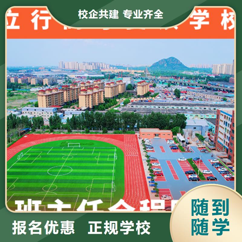 高考复读补习学校哪里学校好学费是多少钱