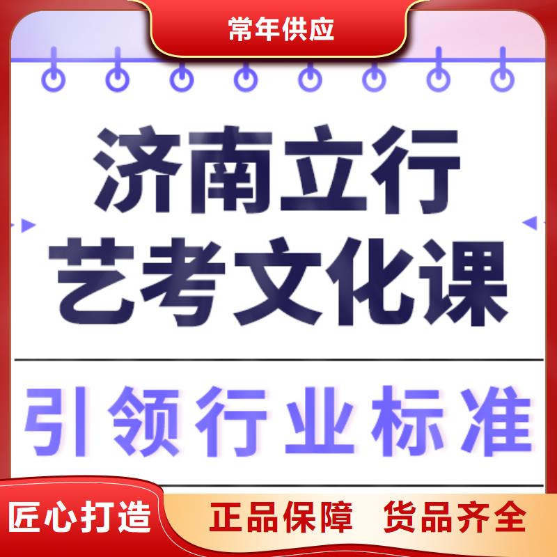 艺考文化课补习机构提分快吗全省招生