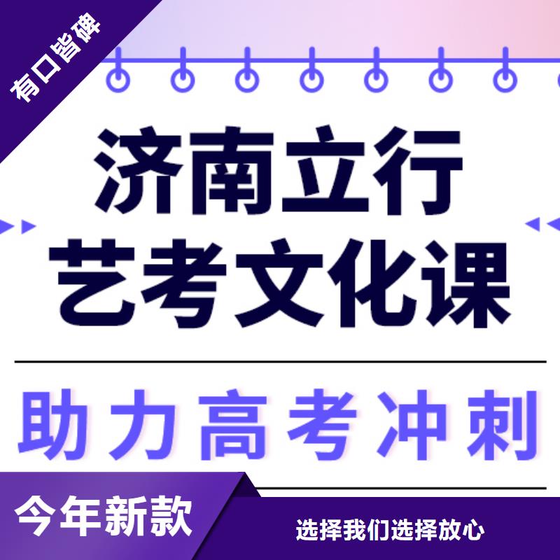 学费高吗？艺考文化课培训