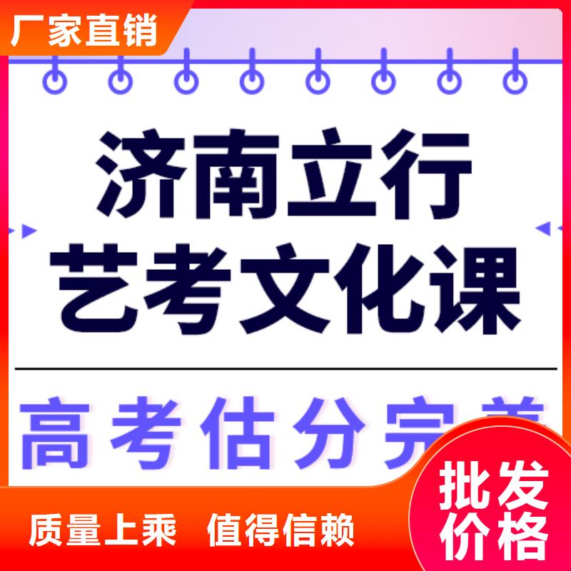 艺考文化课培训机构怎么样小班面授