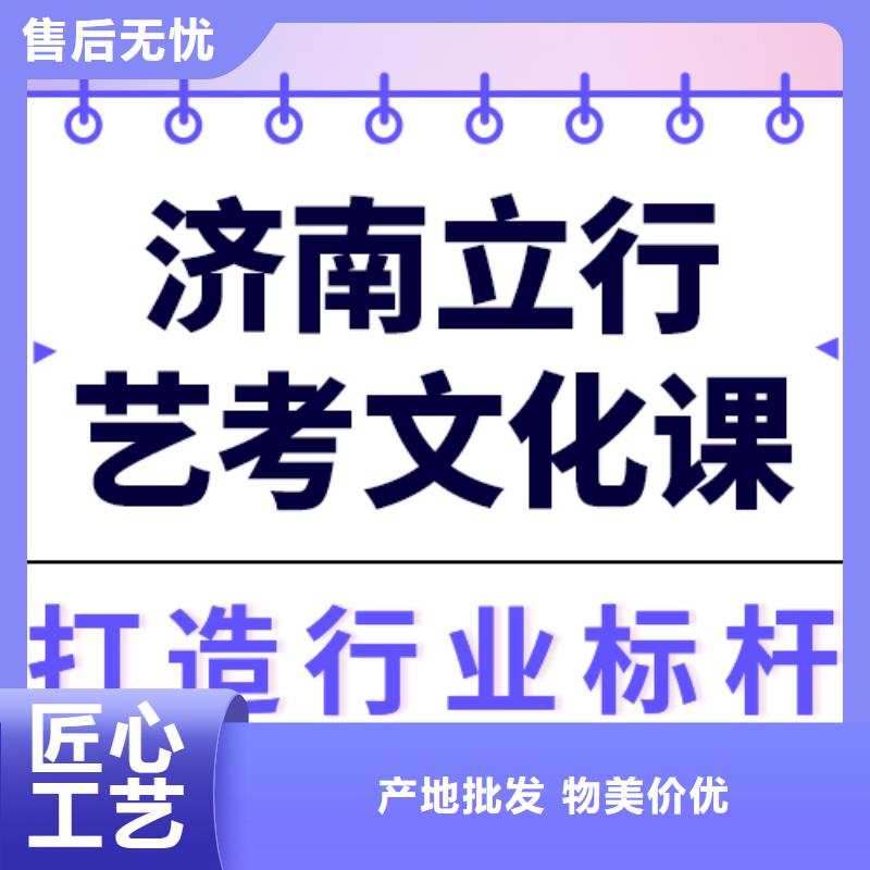 艺考文化课班哪里好双文化课教学