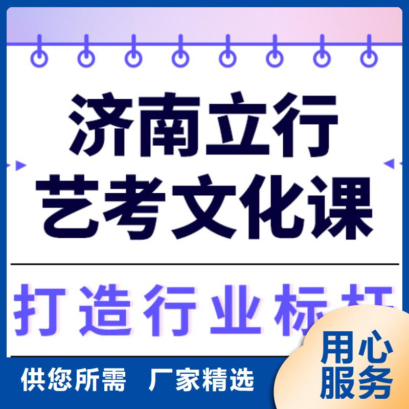 一般预算，艺考生文化课补习机构
咋样？
