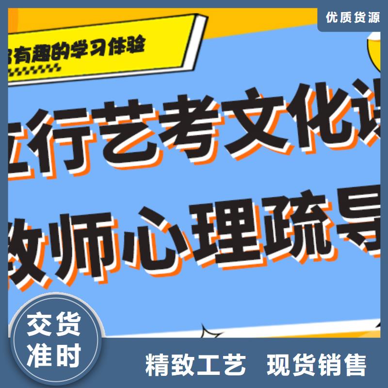 预算不高，艺考生文化课补习班哪个好？