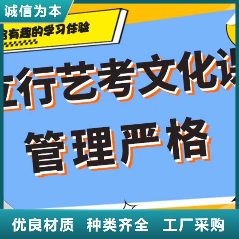 艺考文化课班有哪些小班面授