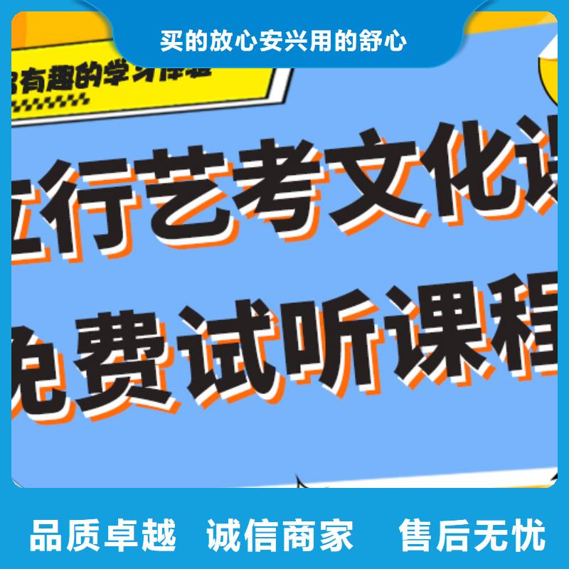 预算不高，艺考文化课补习机构
哪一个好？