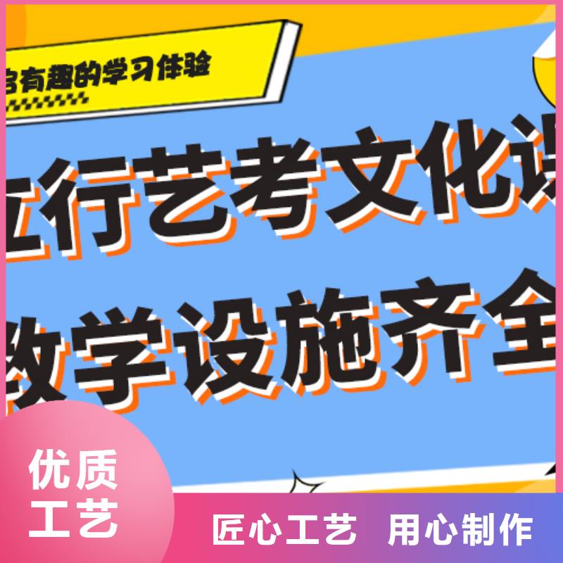 艺考文化课集训一年学费多少小班面授