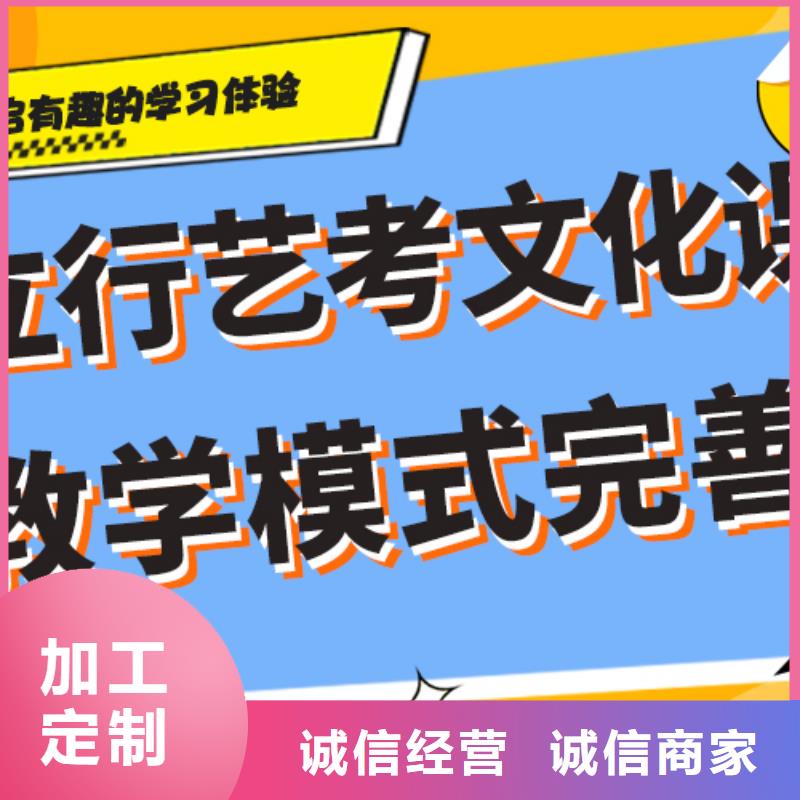 艺考文化课集训提分快吗高升学率