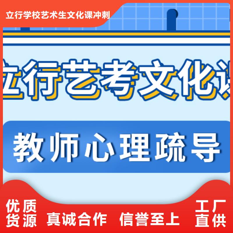 艺考文化课集训提分快吗高升学率