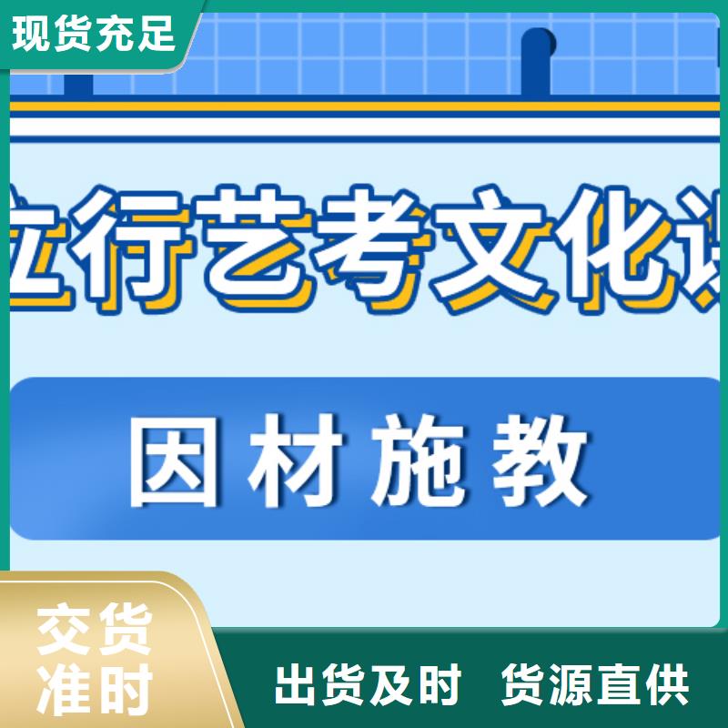 艺考文化课冲刺多少钱小班面授