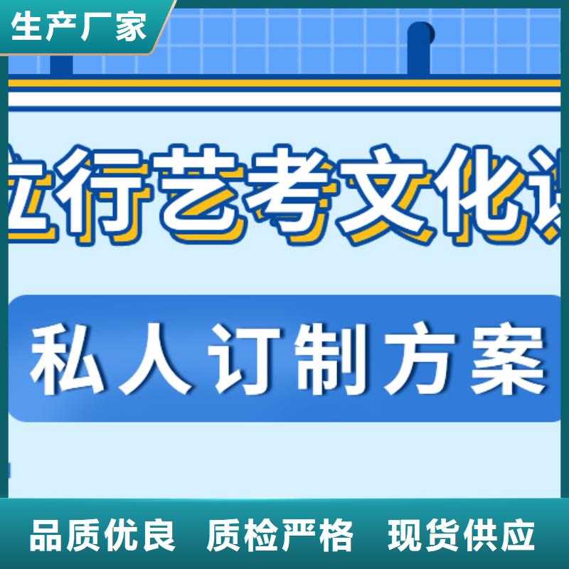 艺考文化课集训机构怎么样办学经验丰富