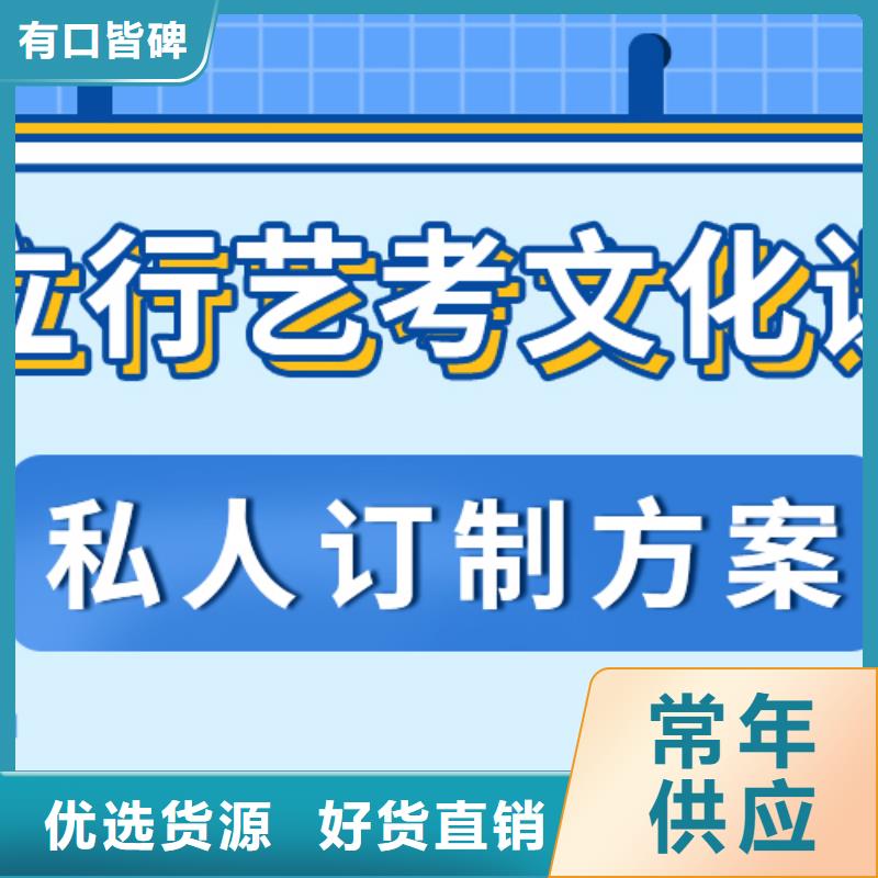 艺考文化课集训提分快吗高升学率