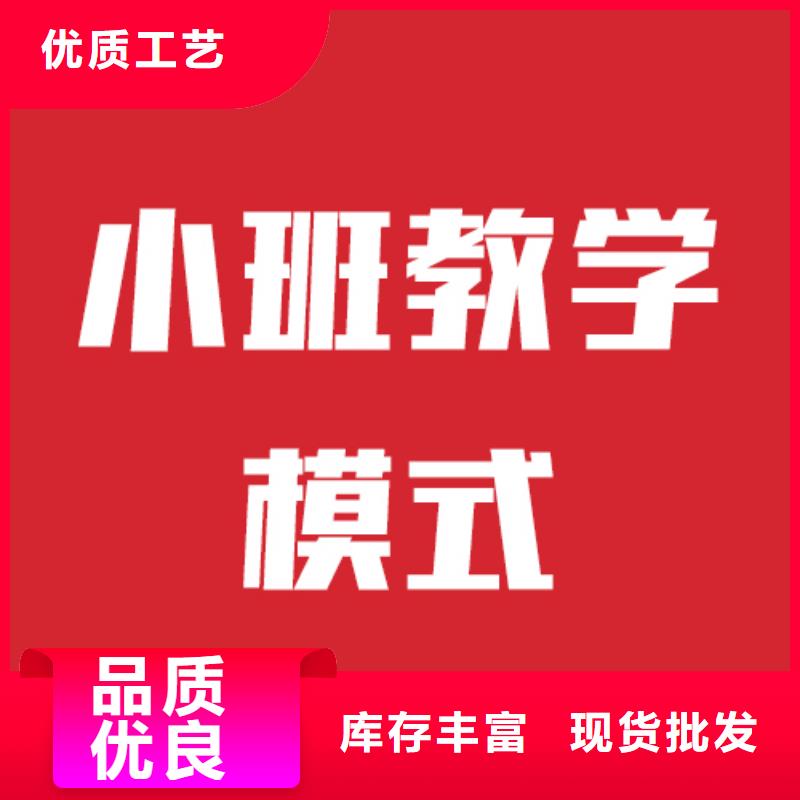 文科基础差，艺考生文化课补习学校
排行
学费
学费高吗？
