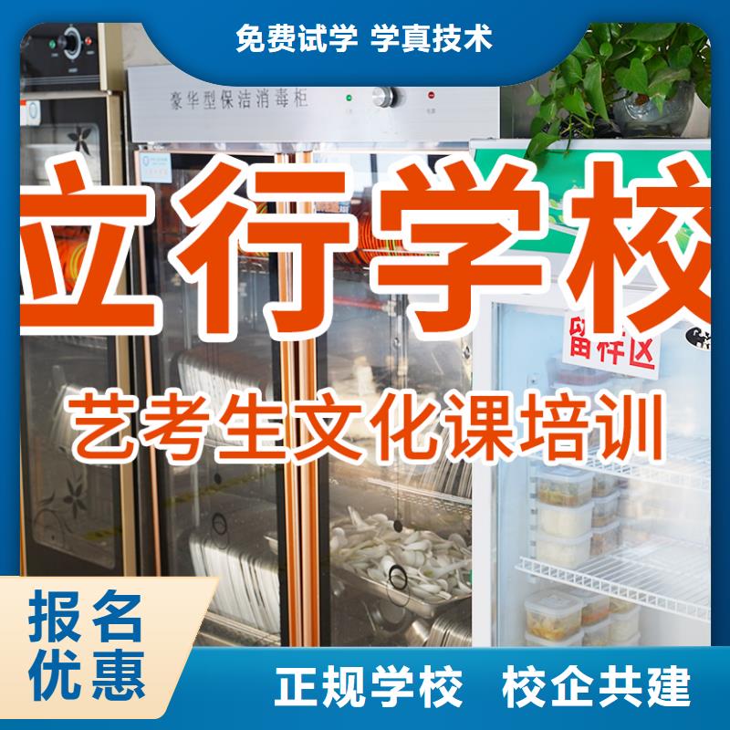 艺考生文化课_【高考语文辅导】高薪就业