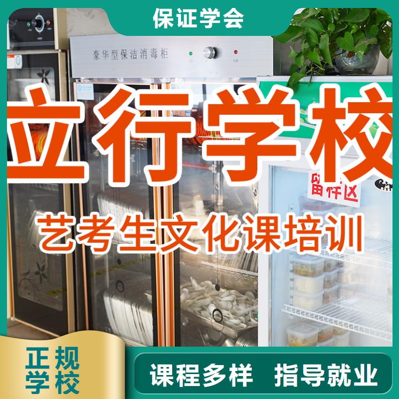 高中一对一辅导视频-莒县|五莲|淄博|聊城|滨州|济宁|青岛|莱芜立行学校高中一对一辅导_ 立行学校艺术生文化课冲刺辅导(日照市分公司)