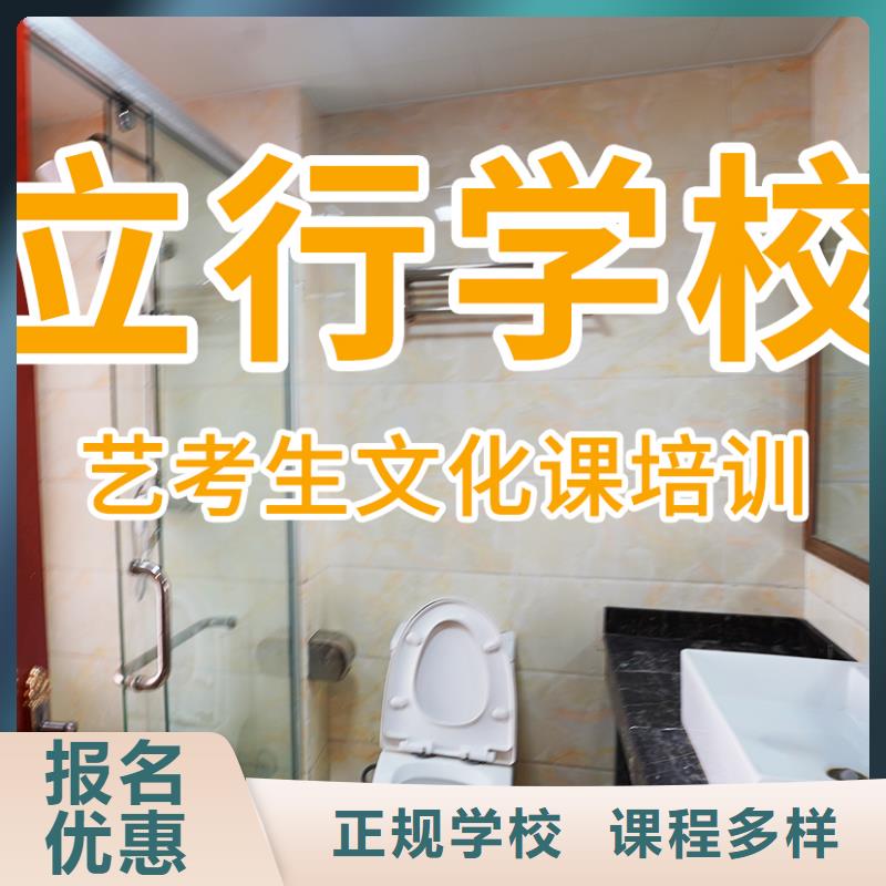 
艺考生文化课

一年多少钱