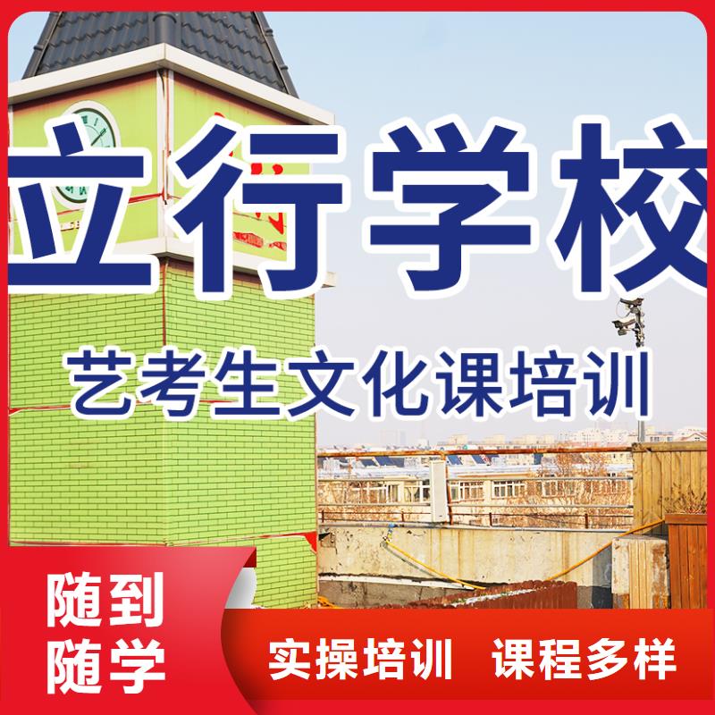 
艺考生文化课

一年多少钱