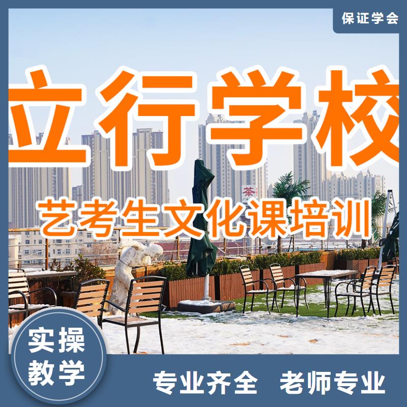高中一对一辅导视频-莒县|五莲|淄博|聊城|滨州|济宁|青岛|莱芜立行学校高中一对一辅导_ 立行学校艺术生文化课冲刺辅导(日照市分公司)