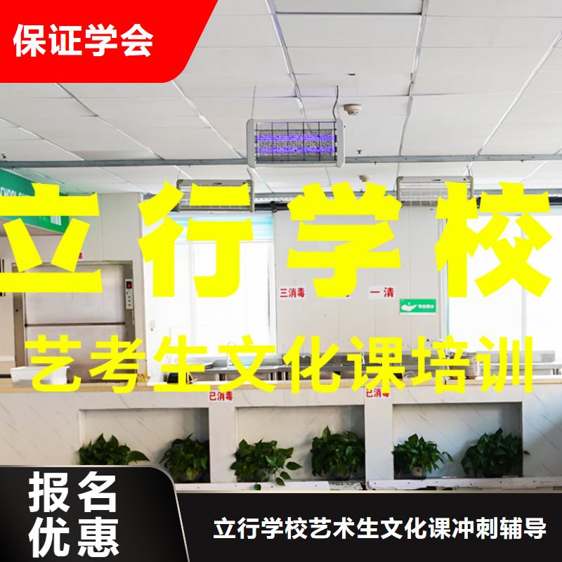 艺考生文化课,高三全日制集训班技能+学历