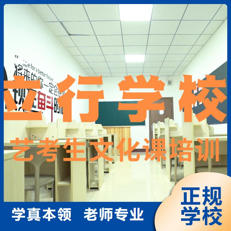 【艺考生文化课高中化学补习随到随学】