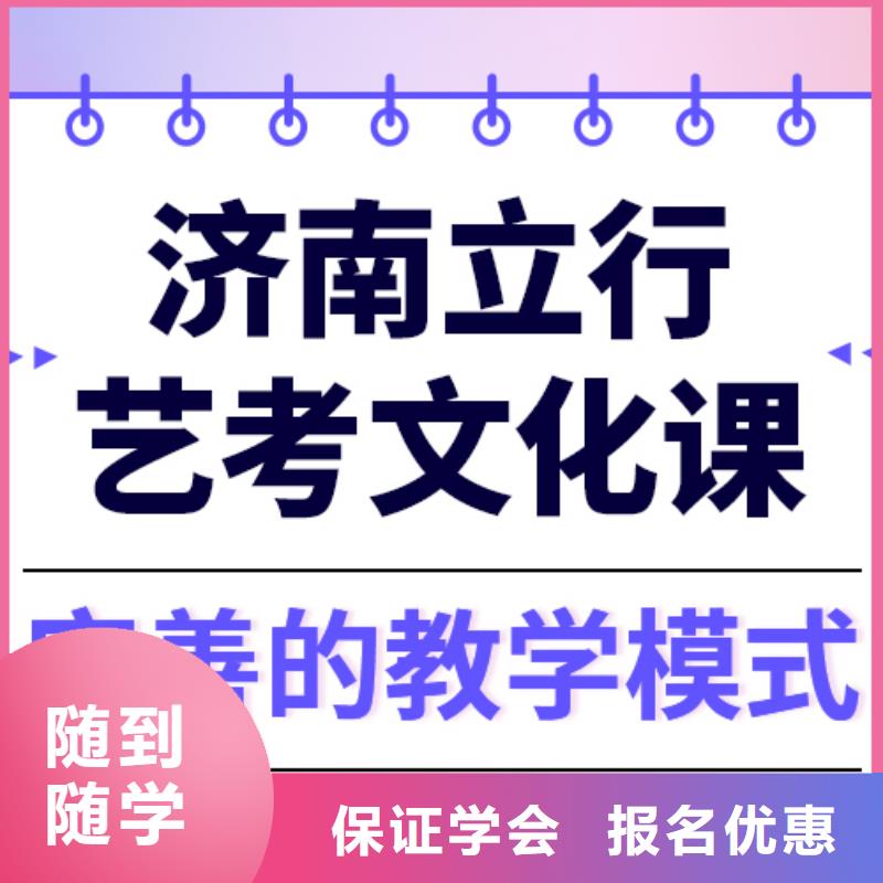 【艺考生文化课高中化学补习随到随学】