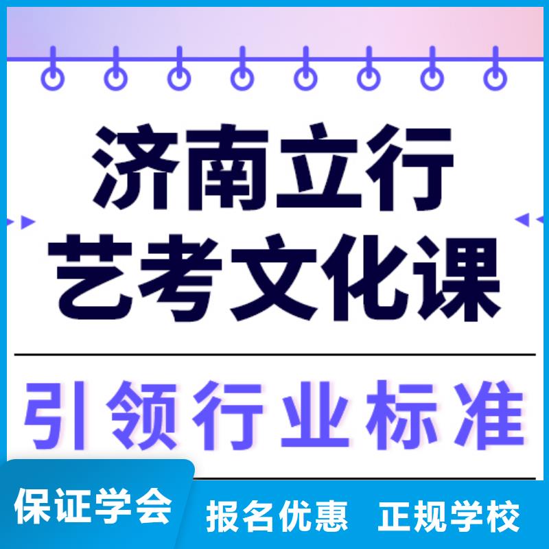 艺考生文化课【高中寒暑假补习】校企共建