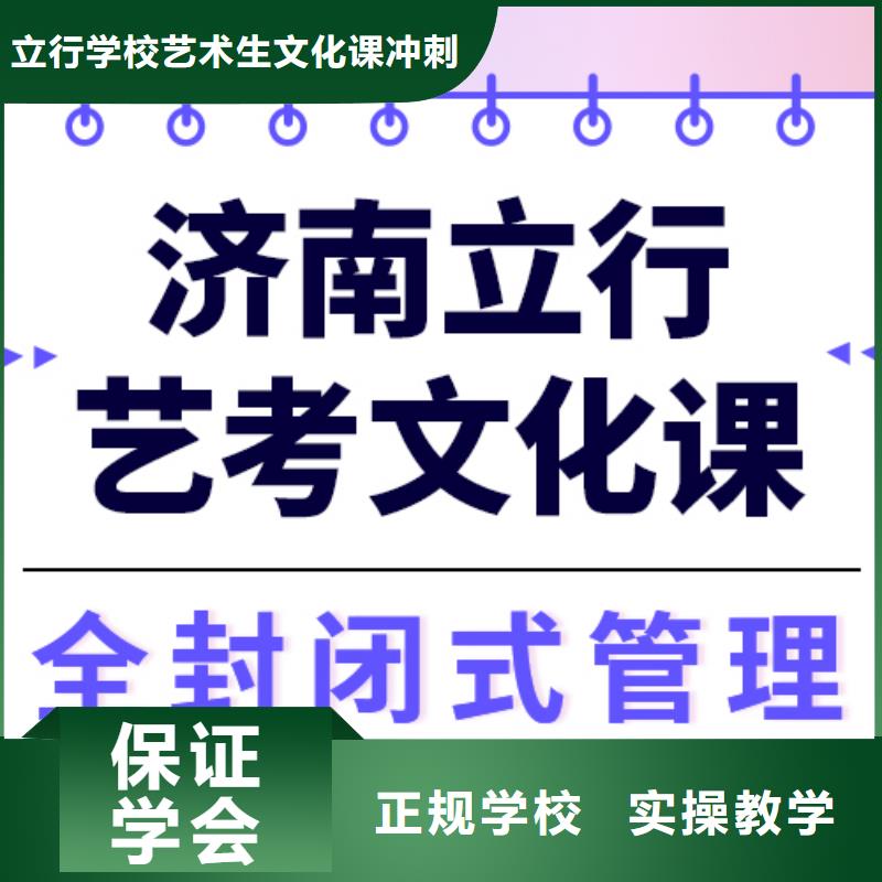 高中一对一辅导视频-莒县|五莲|淄博|聊城|滨州|济宁|青岛|莱芜立行学校高中一对一辅导_ 立行学校艺术生文化课冲刺辅导(日照市分公司)