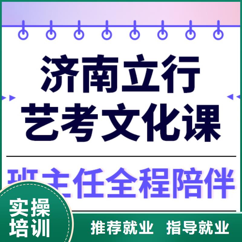 艺考文化课补习班
排行
学费
学费高吗？