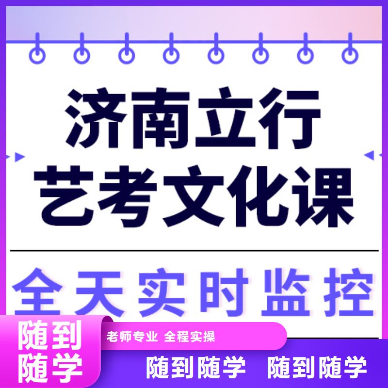 艺考生文化课冲刺学校
一年多少钱