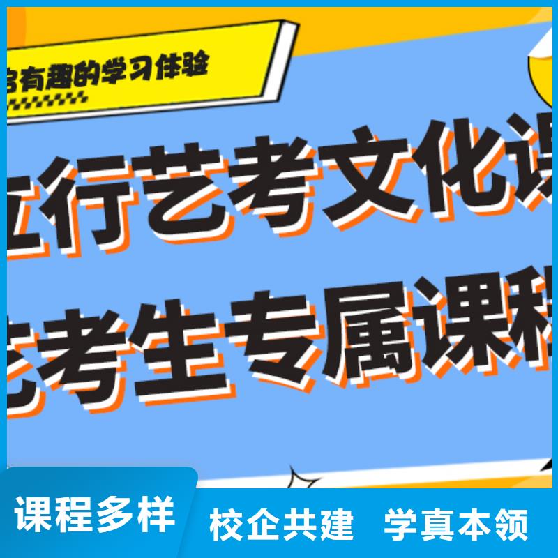 
艺考生文化课补习学校排行
学费
学费高吗？