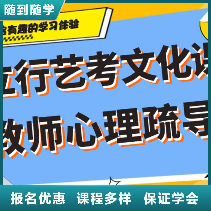 艺考生文化课冲刺
一年多少钱