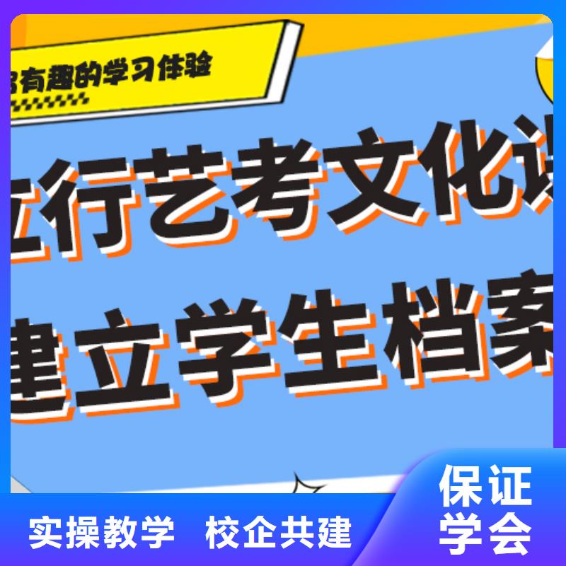 【艺考生文化课高中化学补习随到随学】