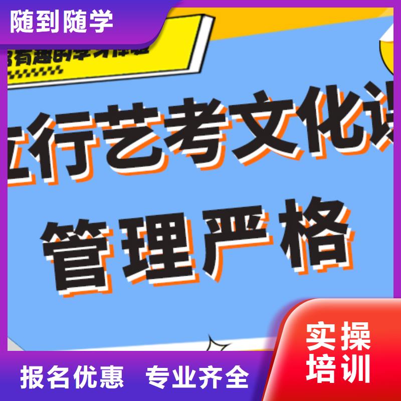 艺考文化课集训班怎么样？
