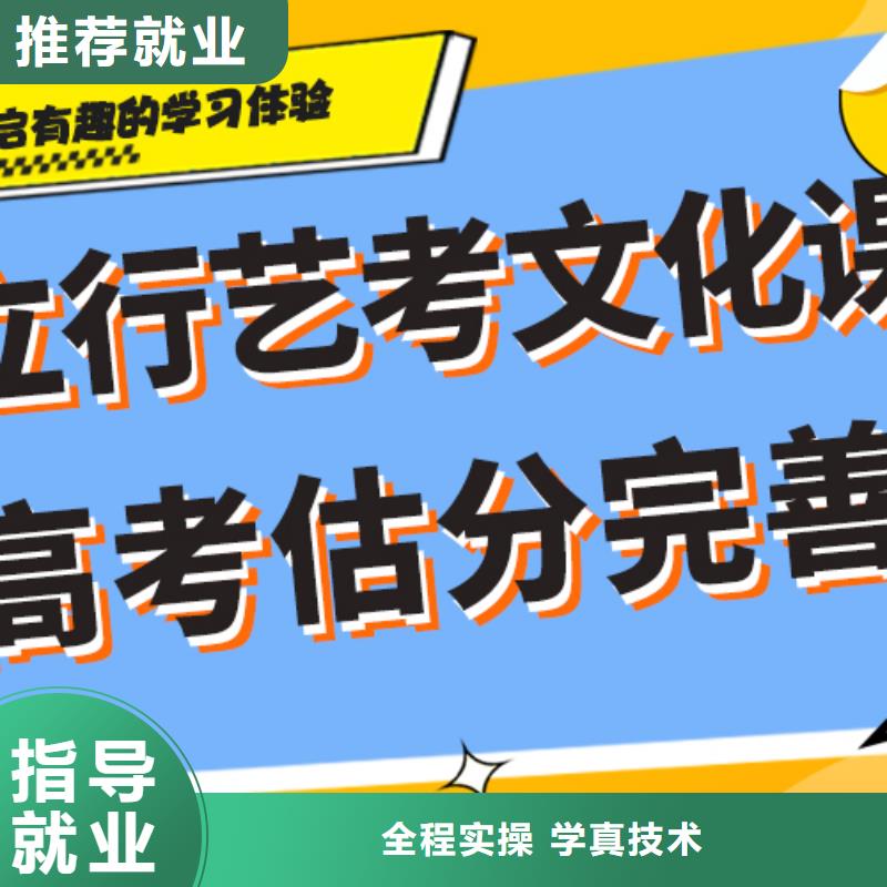艺考生文化课,高三全日制集训班技能+学历