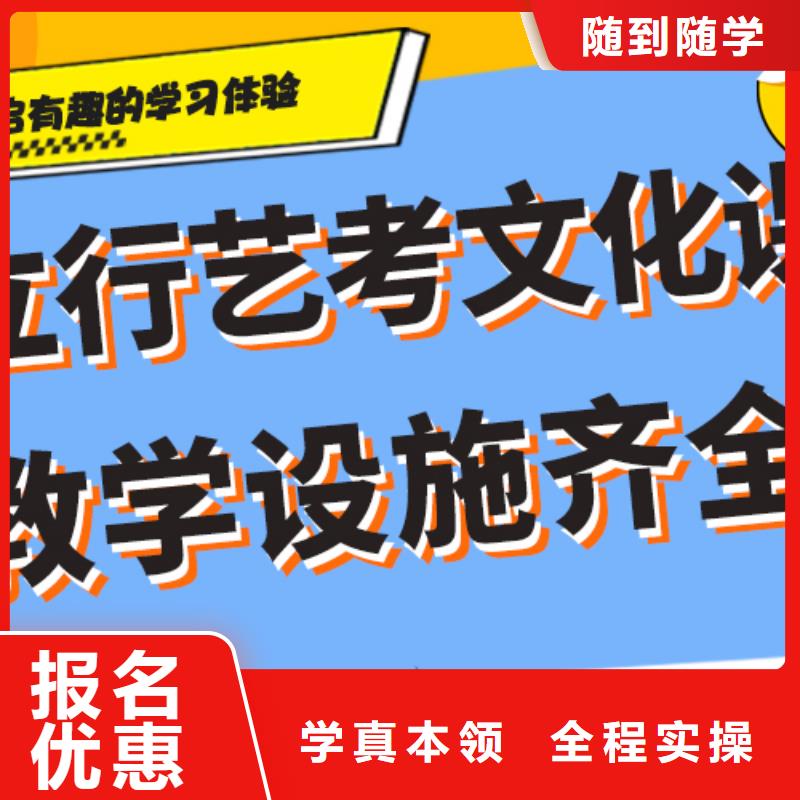 【艺考生文化课高中化学补习随到随学】