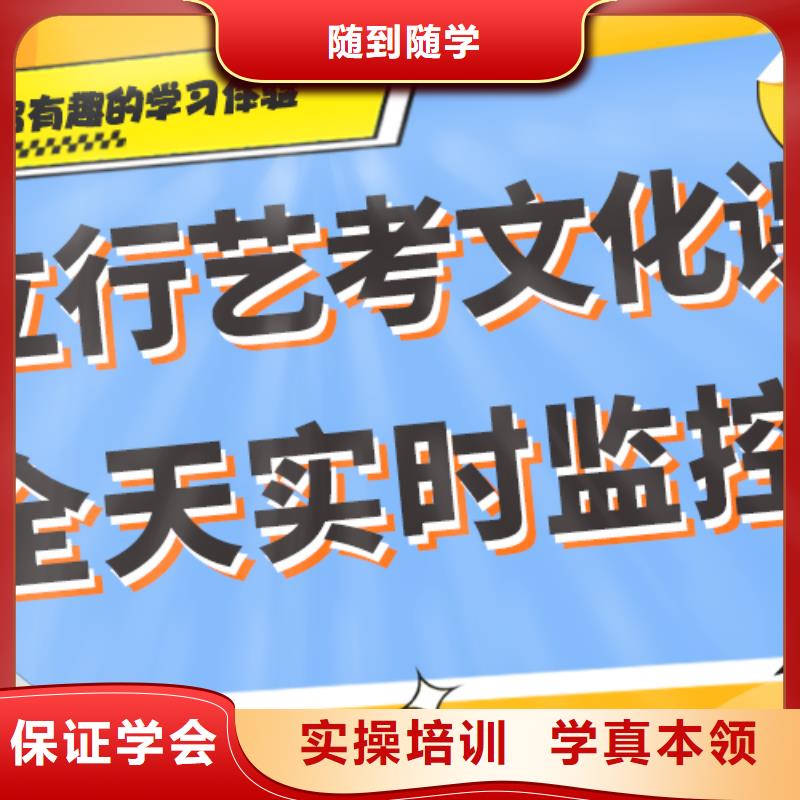 艺考生文化课高考辅导随到随学