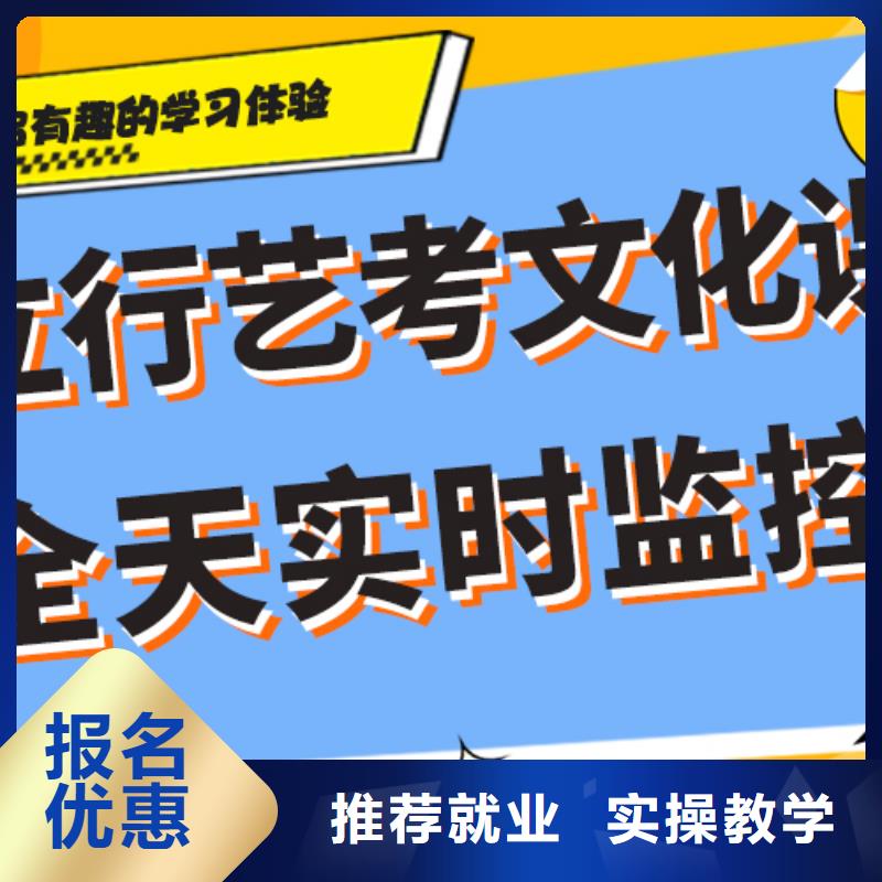 艺考生文化课复读学校随到随学